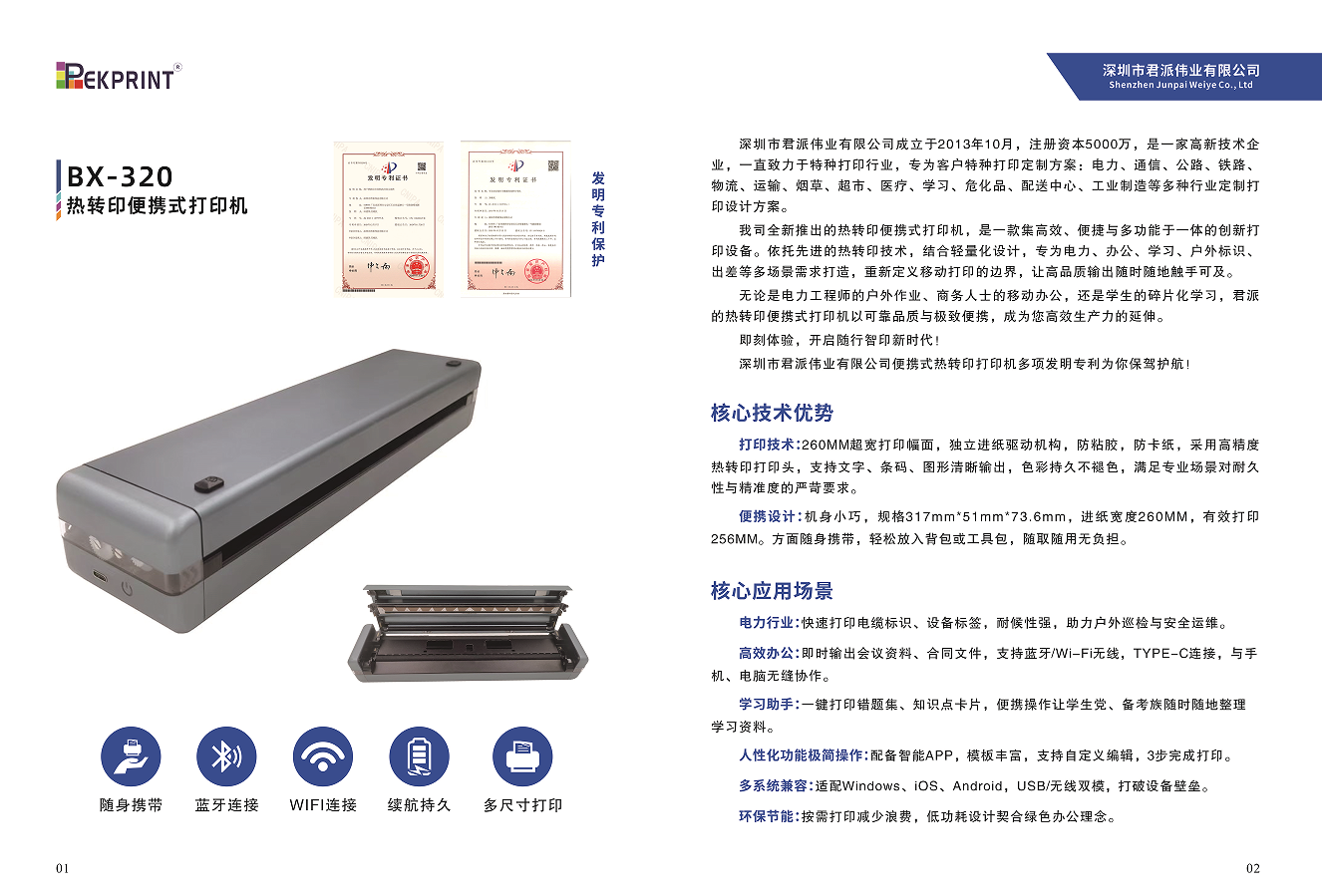 D05B8410-6FF5-4499-AB81-D2D52B811DE6.png