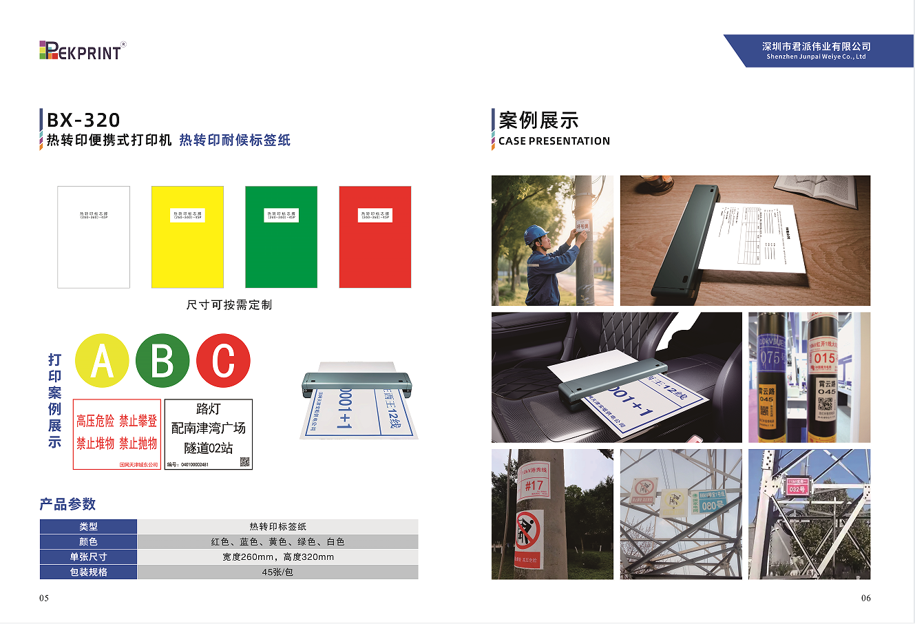 A11D1821-BC12-4586-9893-6DABFE4D1FDC.png